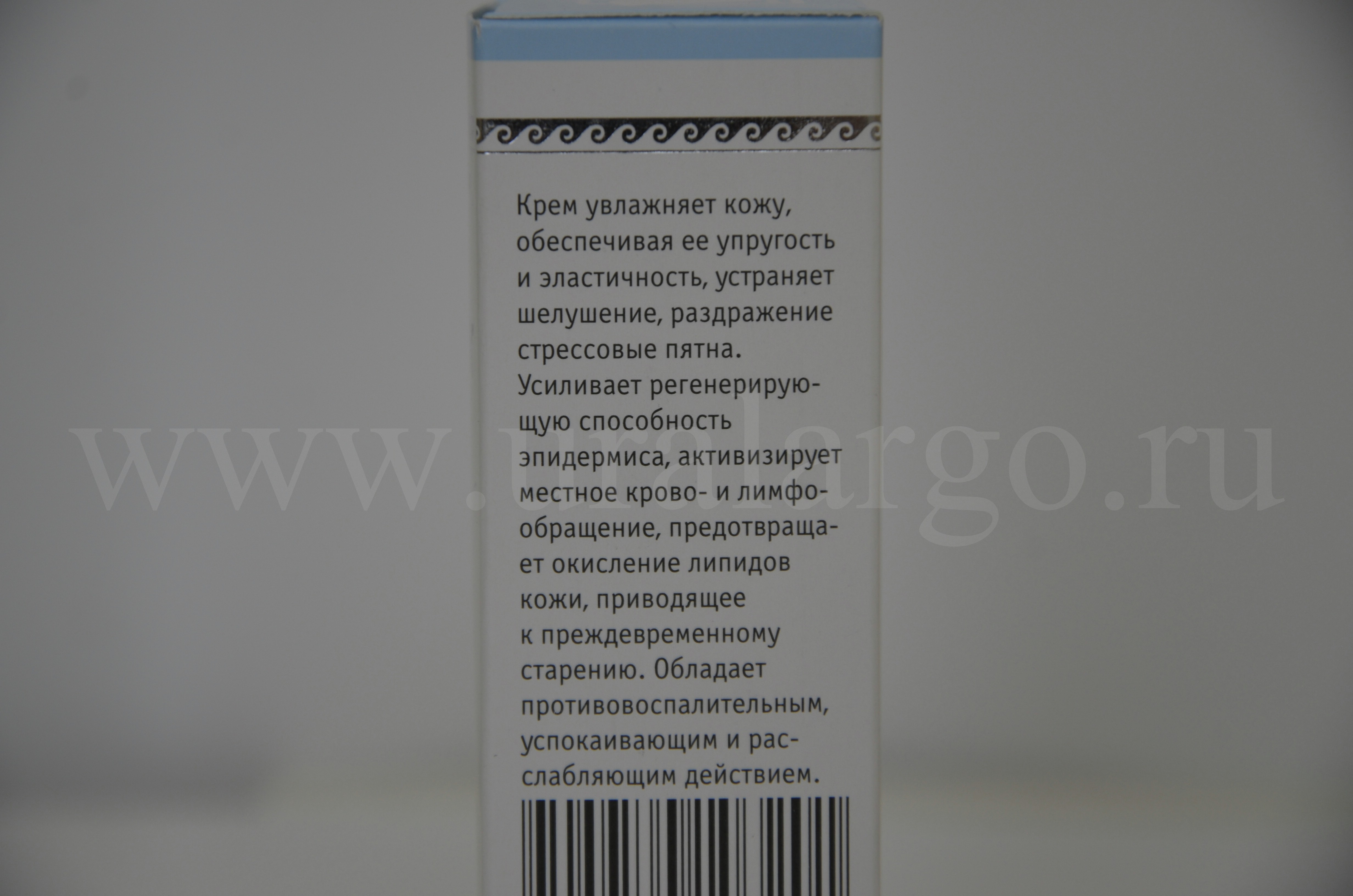 Урал АРГО в Екатеринбурге